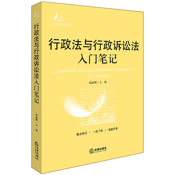 入門筆記