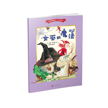 圖畫書