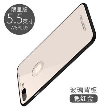 韓喜（HANXI） iPhone7/8 蘋(píng)果7P/8plus 手機(jī)殼/保護(hù)套
