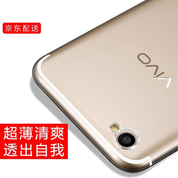 星奈（XINGNAI） vivoX9 vivoX9s 手機(jī)殼/保護(hù)套