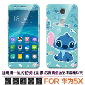 史迪仔立體手機殼