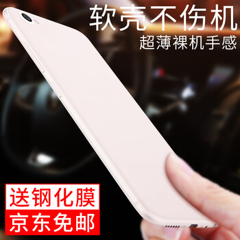 vivox9plus藍(lán)色
