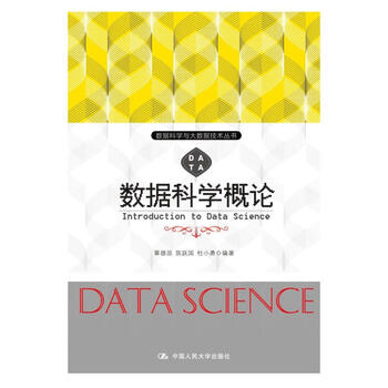 大數(shù)據(jù)技術(shù)叢書(shū)