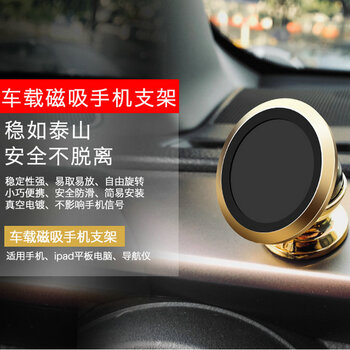 蓋能（GAINENG） 車(chē)載手機(jī)支架 手機(jī)殼/保護(hù)套