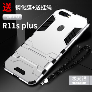 0Pp0R11手機(jī)殼