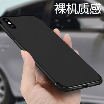 奔創(chuàng) iPhoneX 手機殼/保護套