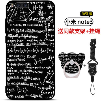 小米Note3促銷