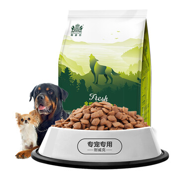 耐威克（Navarch） 魚(yú)肉口味全階段狗糧 三文魚(yú)牛油果1.5kg（試吃裝）