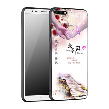 靈吉（LGIR） 榮耀7C 手機殼/保護套