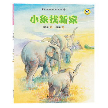 保冬妮
