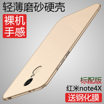 redminote4