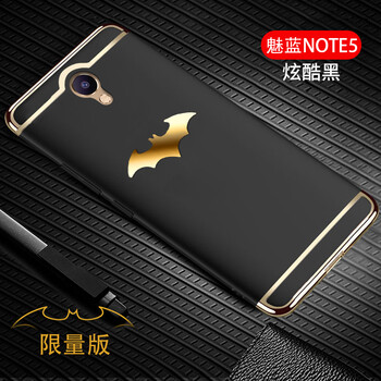 魅藍(lán)note5玫瑰金