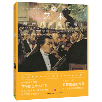 書摘
