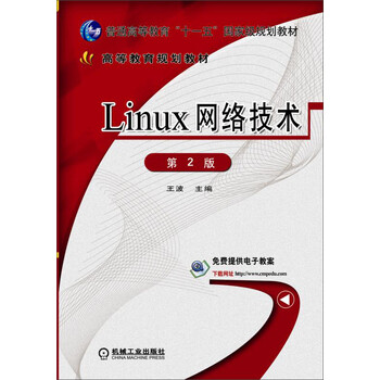 linux