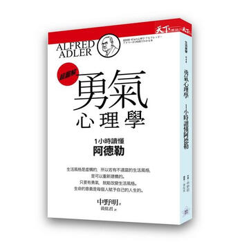 心理學(xué)