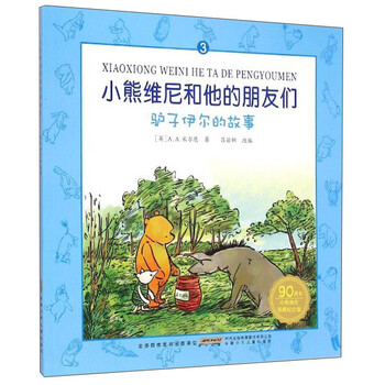 書摘