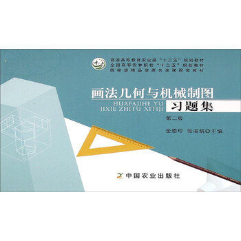 書摘
