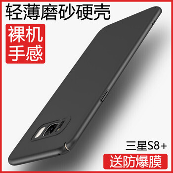 時(shí)賽萊手機支架