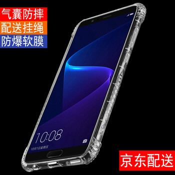易京（YJING） 榮耀V10 手機(jī)殼/保護(hù)套