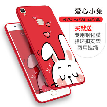 v3手機(jī)包郵