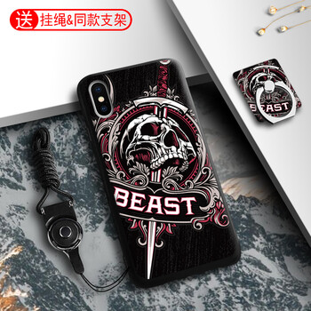 卡蘇洛（casulo） 蘋果iPhoneX 手機(jī)殼/保護(hù)套