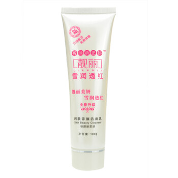 怎么樣,靚麗,香港思妍,香港思妍,靚麗