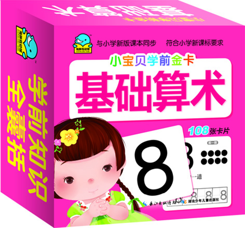 金卡