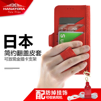 手機(jī)保護(hù)袋皮