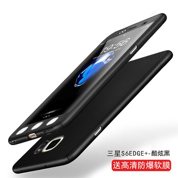 三星5360殼