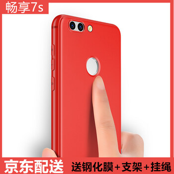 New Yi 華為 暢享7S 手機殼/保護套