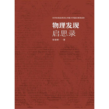 書摘