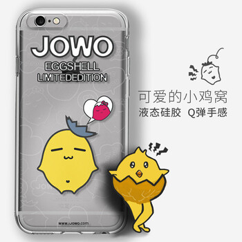 iphone4卡通硅膠套
