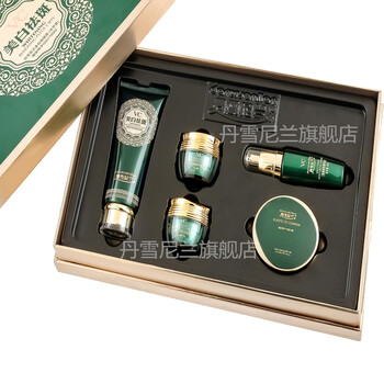 男士護膚品套裝包郵