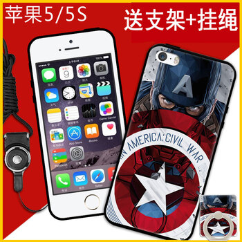 5s美國隊(duì)長手機(jī)殼