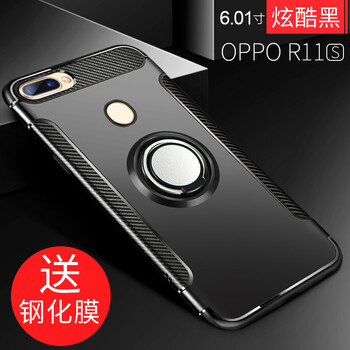 奇華塔尼歐（Qihuatanejo） oppo r11s 手機殼/保護套