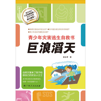 書(shū)