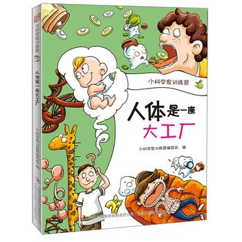 書摘