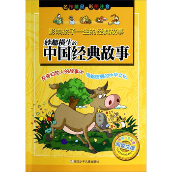 書摘