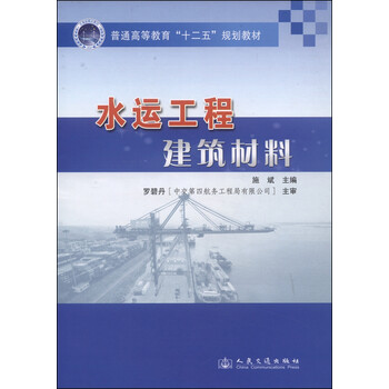 工程建筑