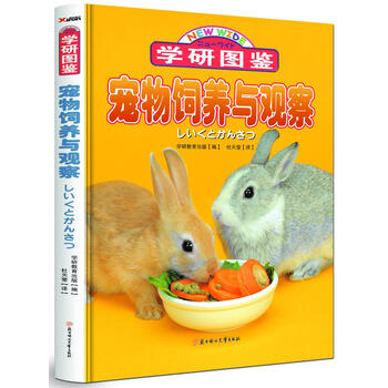 寵物