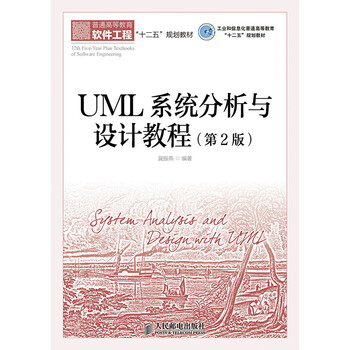 uml