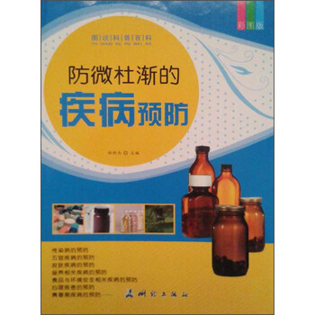 百科