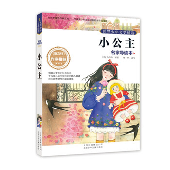 名家
