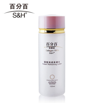 魚子精華水
