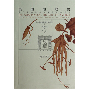 史人類