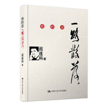 書評