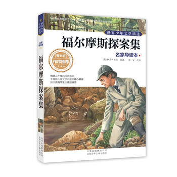 名家