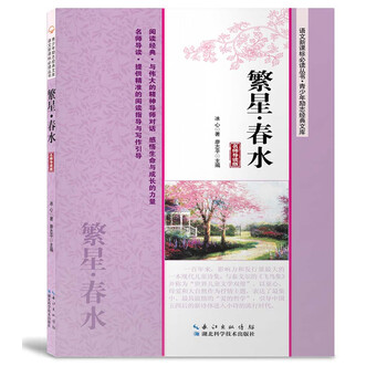 名師導(dǎo)讀
