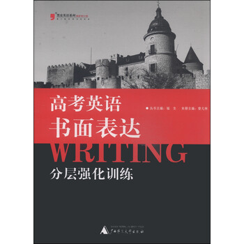 書(shū)摘