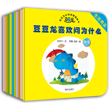 啟蒙